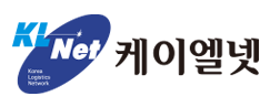 한국물류정보통신
